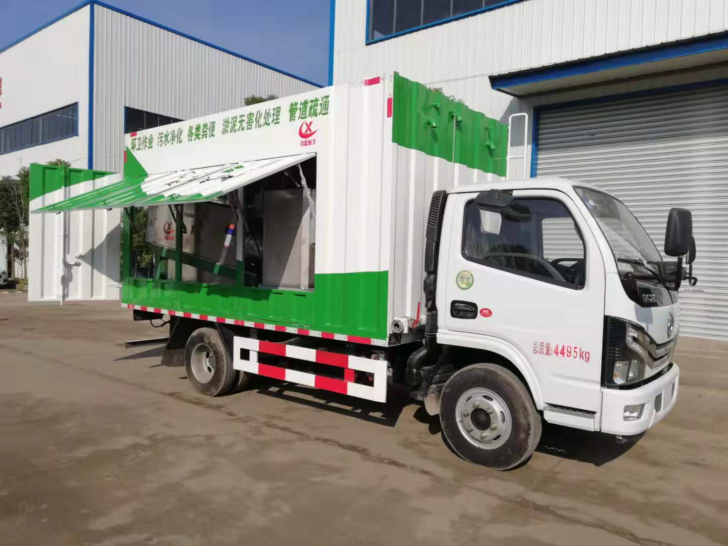 國六東風(fēng)3308軸距吸污凈化車-藍牌